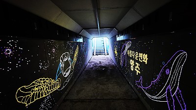 Yangju Tunnel - Light Wall