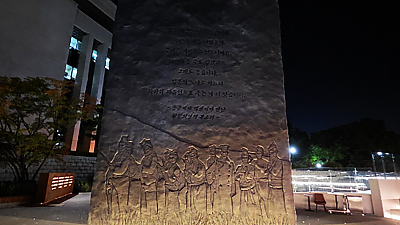 National Assembly Building - Light Block
