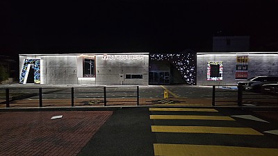 Gongju Book Workshop Book Art Center Light Wall